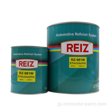 Reiz Car Auto Paint高品質の補修自動車